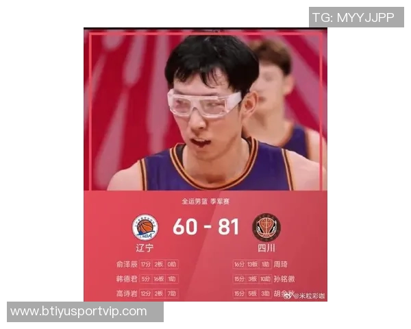 周琦面对包夹表现出色关键时刻失误遗憾落败贡献19分9板2帽 周琦面对包夹表现出色关键时刻失误遗憾落败贡献19分9板2帽